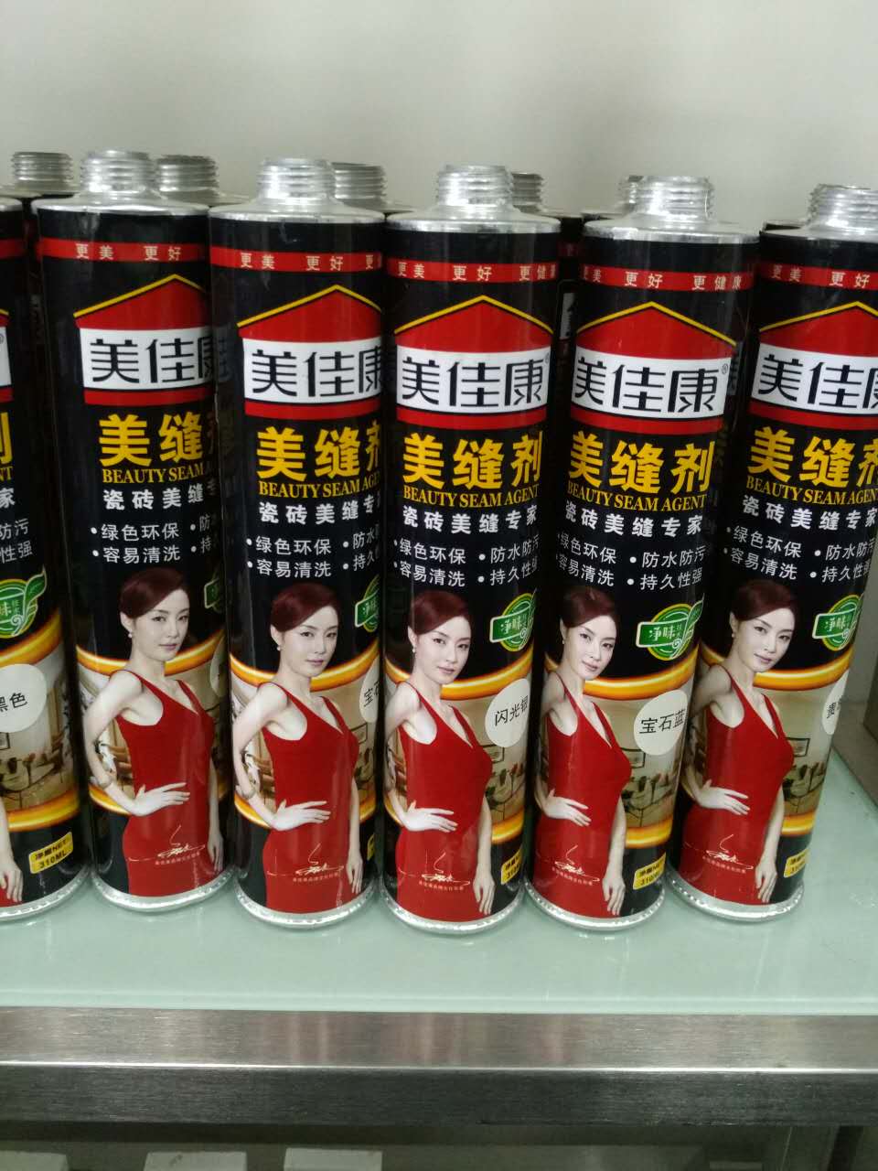 上海美佳康美缝剂使用寿命有多长?