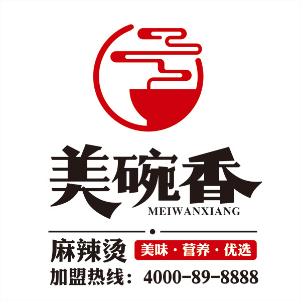 麻辣涮串logo图片