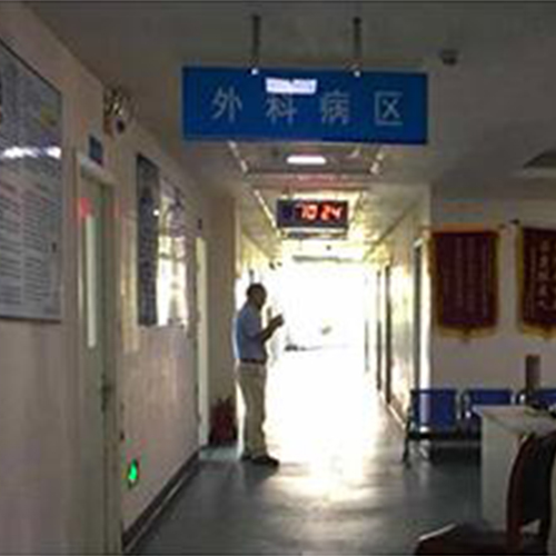 重庆养老院排名_重庆养老院照片(3)