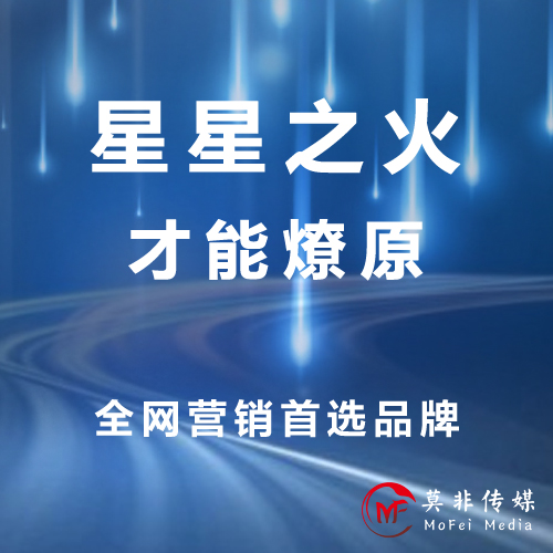 南昌网络推广公司教你网店怎么推广