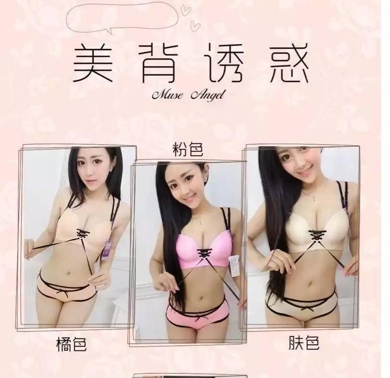 正品慕色天使内衣价格_慕色天使正品玫瑰文胸(3)