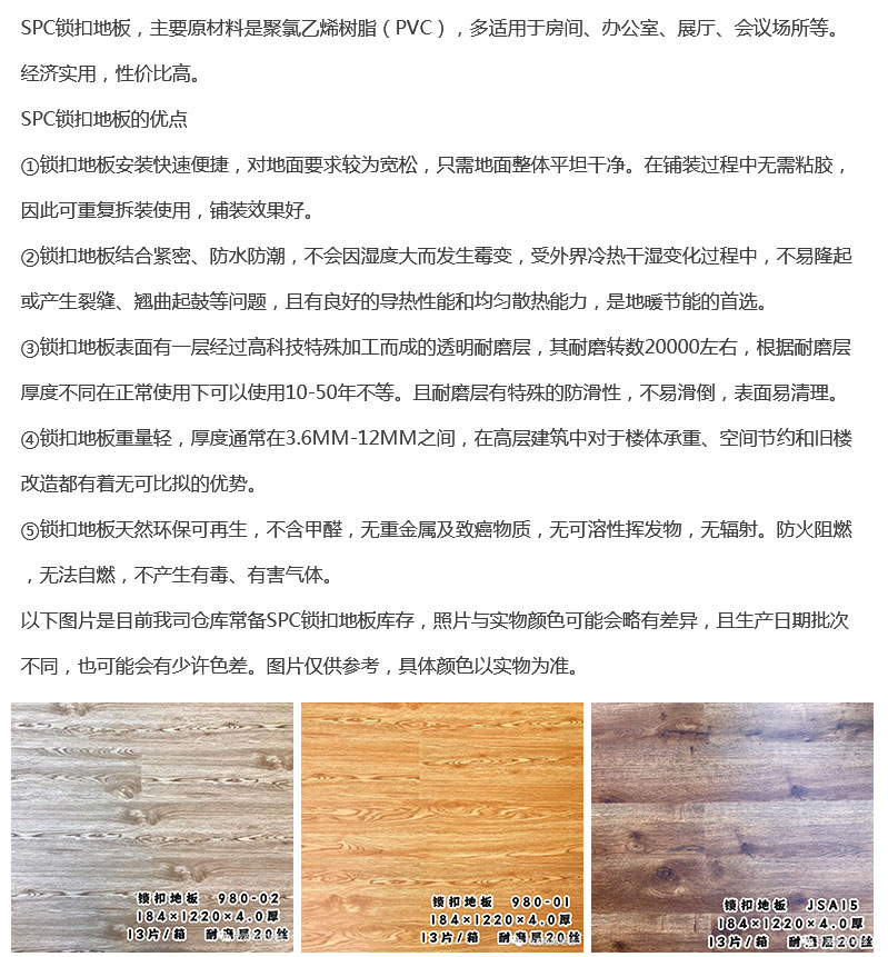 恒成地毯获客页_15