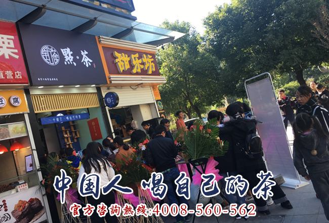 苏州连锁奶茶加盟店大概多少钱 点茶包教包会轻松开店