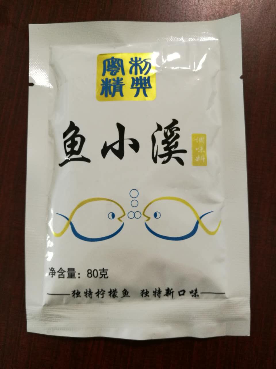 鱼小溪柠檬鱼料包