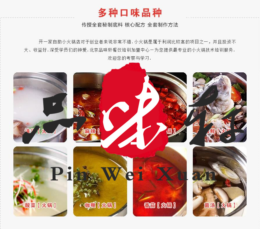早点 熟食,烧饼,包子,烧烤 拉面,烩面,板面,担担面,饸饹面,刀削面