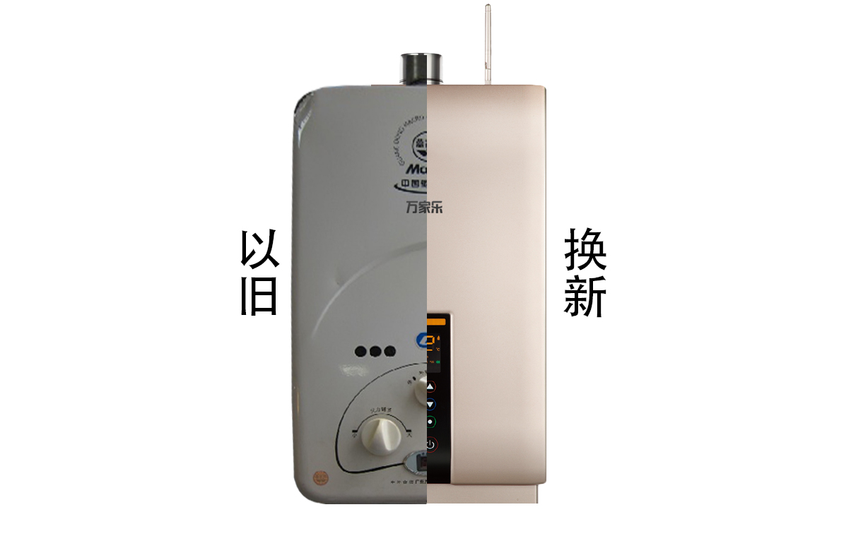 江苏卫视一站到底万家乐强强联手,100万装修基