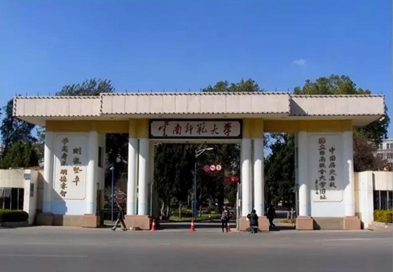 汉语言文学函授高升本可以报名云南河北师范大学吗欢迎解决—昆明