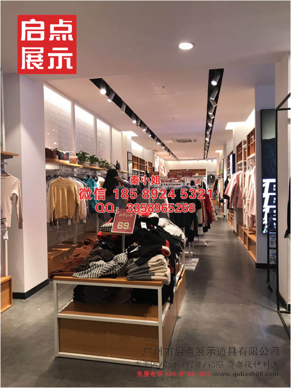 韩都衣舍的线下渠道是什么海澜之家陈列货架报喜鸟男装货架