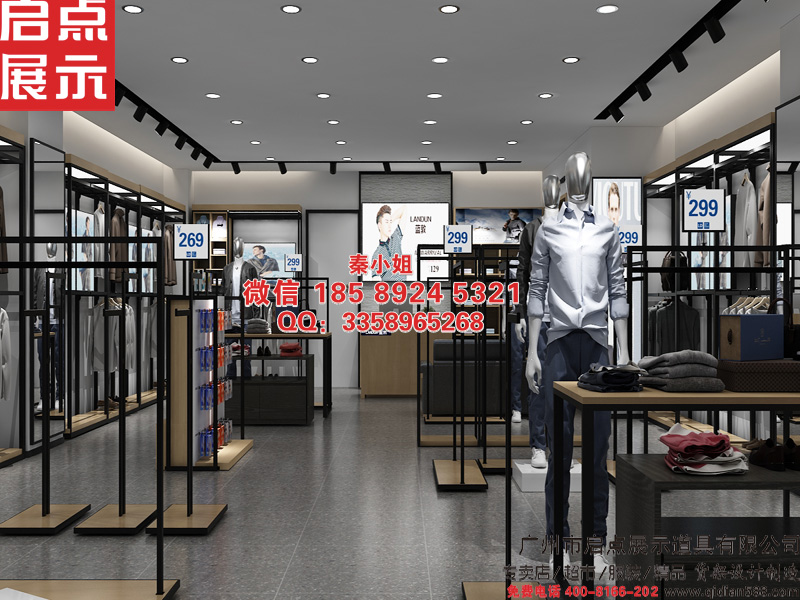 专业修补衣服的店铺 c2_20190903105047_22433.jpg