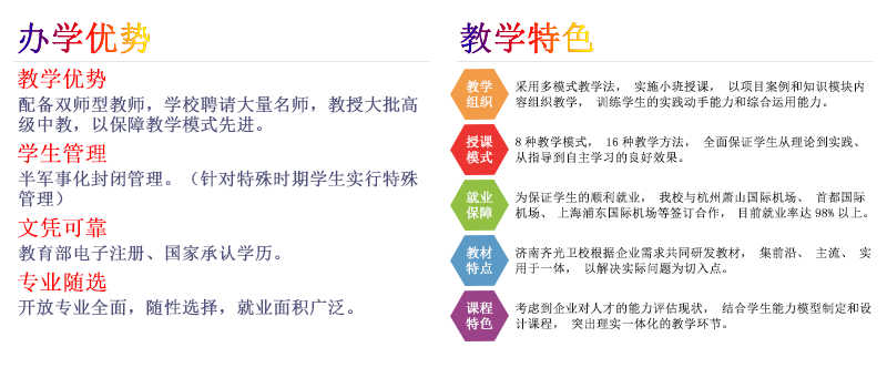 临沂男科排名_临沂现代男科医院(3)