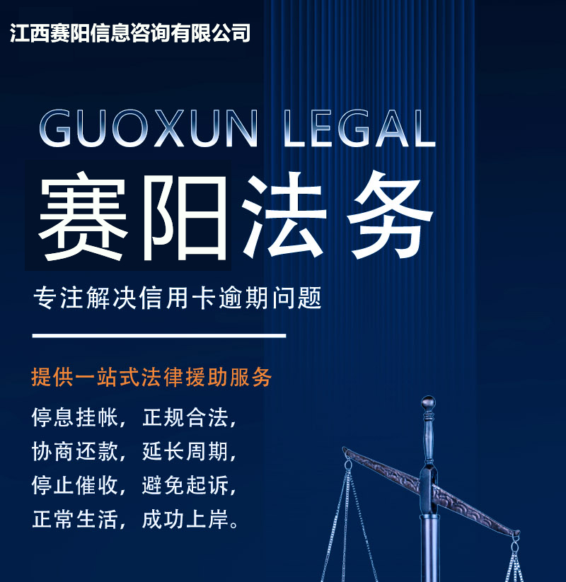 重庆法律律师在线解答_选择赛阳法务