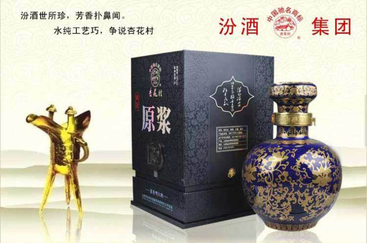 中国的多样的酒桌文化