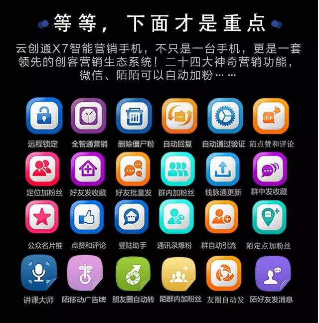 云创通控股官方网站查询