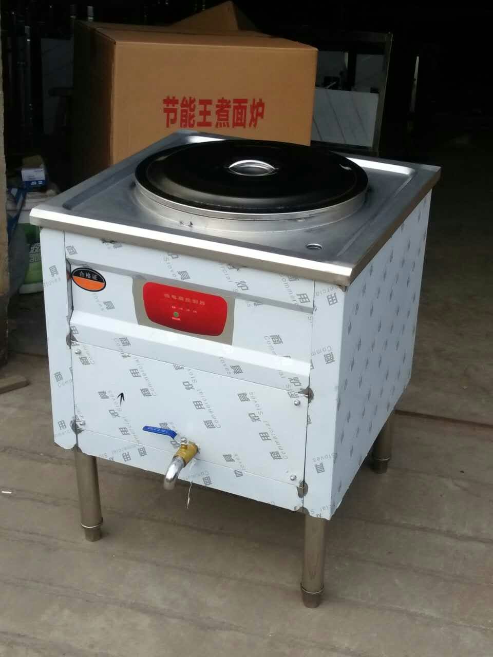 不锈钢快速煮面炉