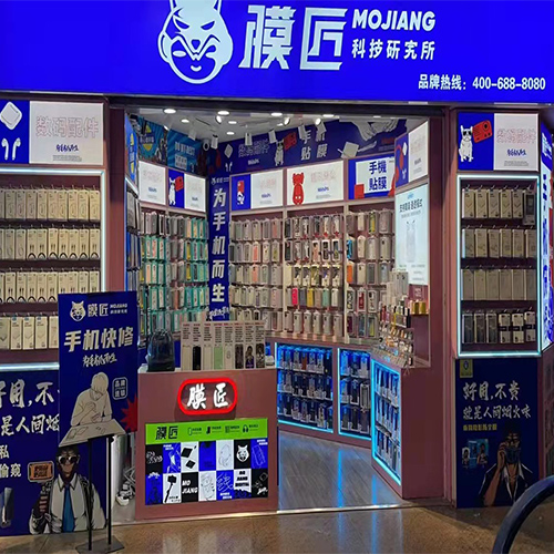 如今,膜匠贴膜手机贴膜加盟总部曾经完善加盟制度,即使是没有经历的