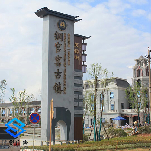 永州定做做广告围挡