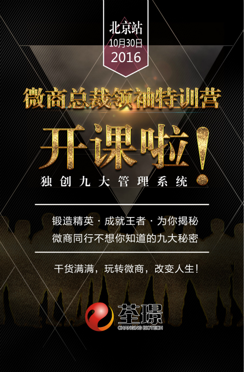 易企秀第一张_meitu