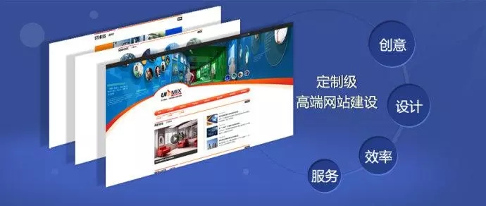 哈尔滨网站建设知名企业 网站建设多元化发展趋势