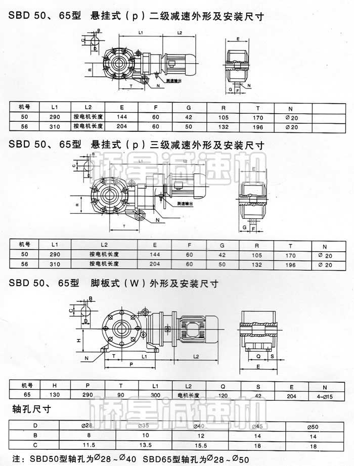 申克动平衡机说明书图片