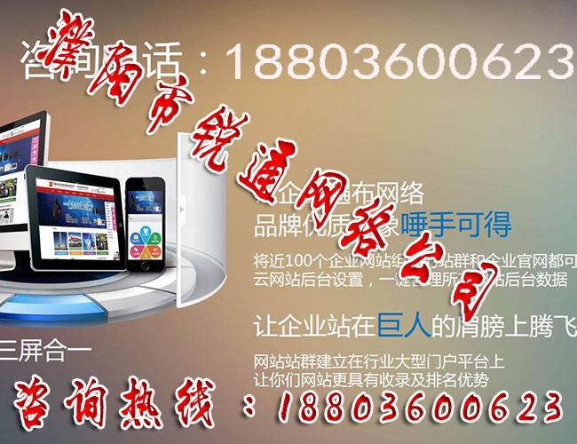 濮阳开发手机app需要注意什么事项