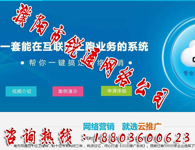 濮阳企业网站建设都有什么价位？