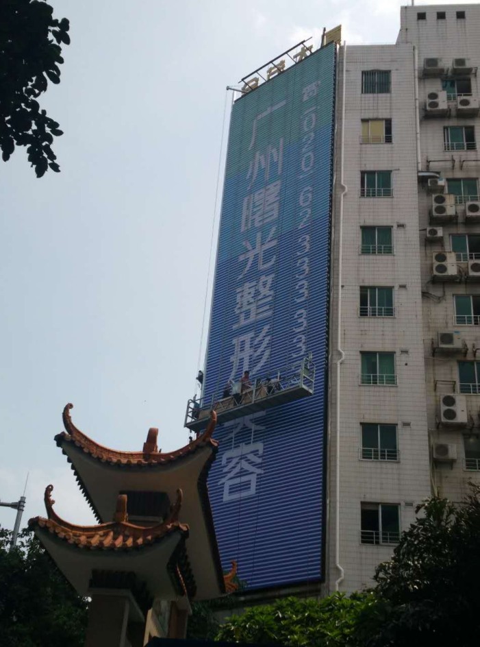 广州番禺大型户外广告牌制作