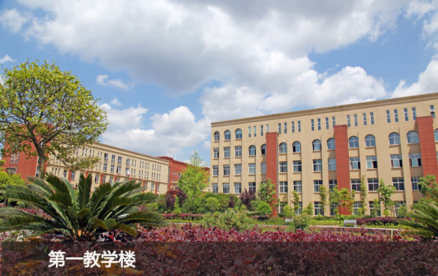 成都郫县大学城有哪些职业学校?成都郫县希望职业学院
