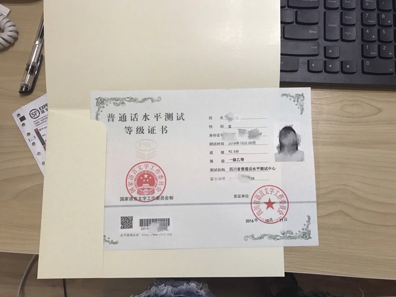 2013年普通话考试仿真模拟试题(10套)