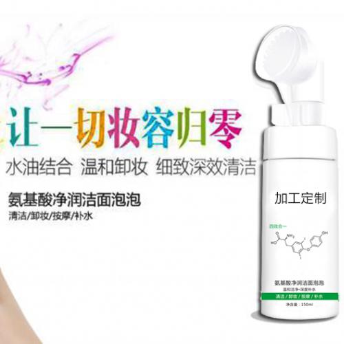 品质好的洗面奶排行榜 c2_20181102153129_86482.jpg