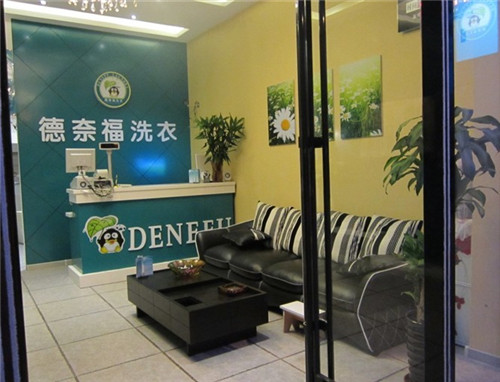 干洗店设备选哪个?