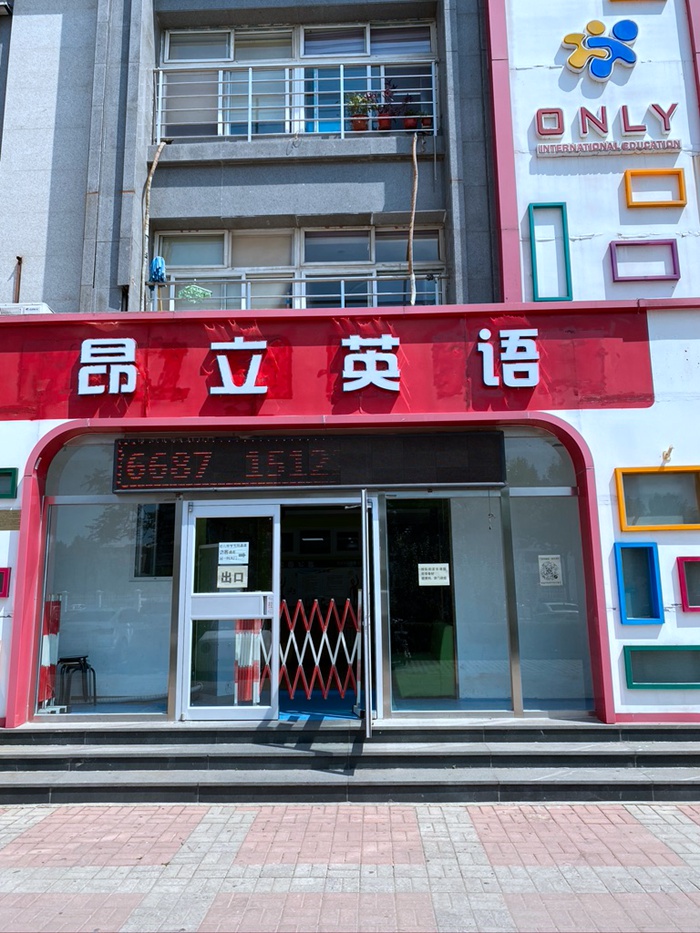 天津学前班培训晟华昂立超过两万妈妈的优选