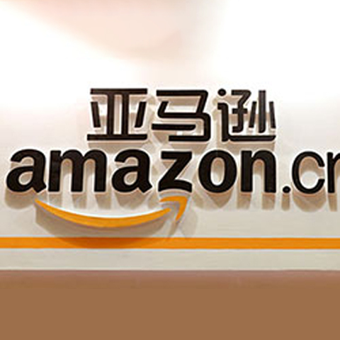 亚马逊开店公司一站式全程办理世贸企业咨询