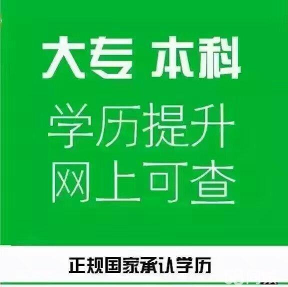 鄭州華信學院單招_鄭州華信學院招生簡章_鄭州學院華信單招好進嗎