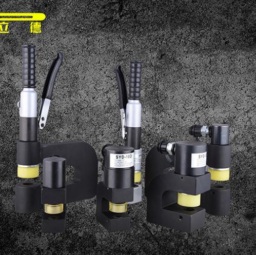 液压开孔器 桥架开孔器 定做模具Φ6-Φ32