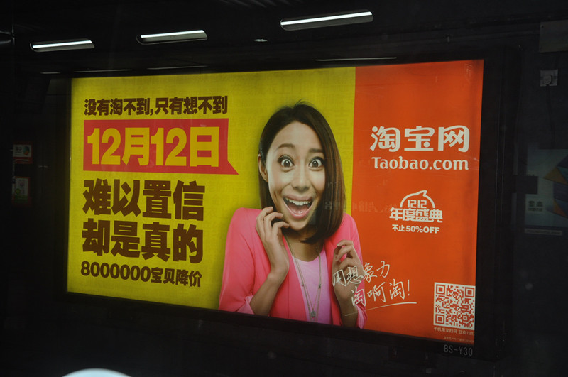 深圳地铁广告怎么投放:广告主的诉求谁能满足? - 云盟在线