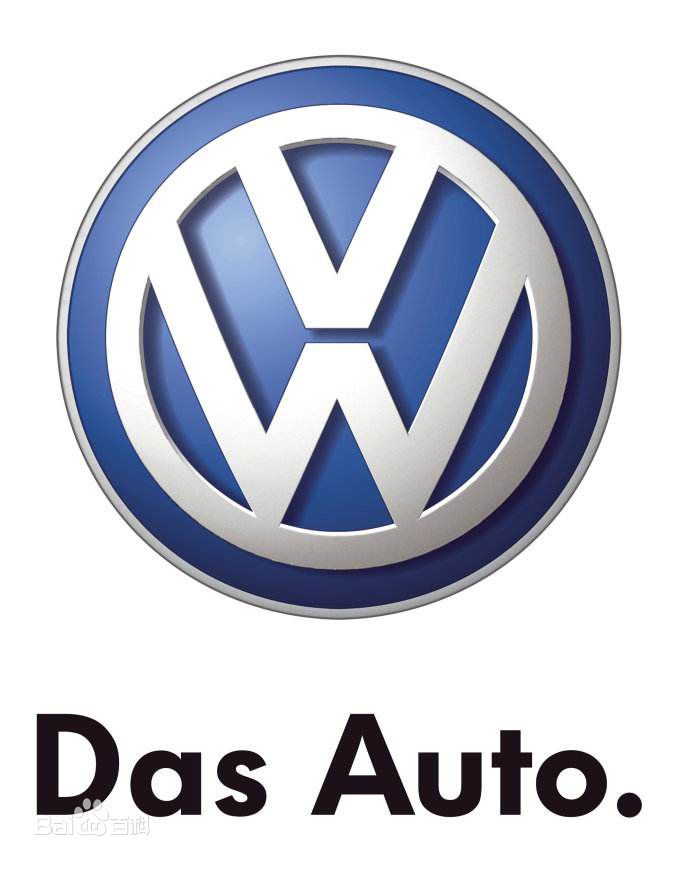 大众汽车品牌logo设计及含义-品牌设计公司深圳德启