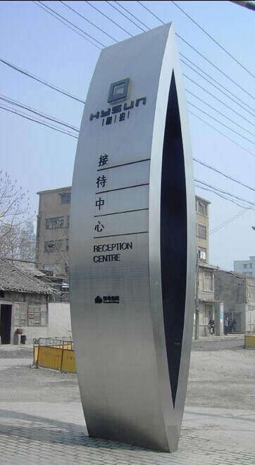 塘厦不锈钢指示牌设计|塘厦不锈钢广告灯箱价格|塘厦不锈钢厂
