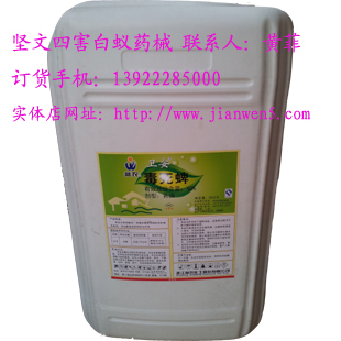 毒死蜱乳油乐斯本防白蚁乳油卫安毒死蜱乳油坚文公司供应
