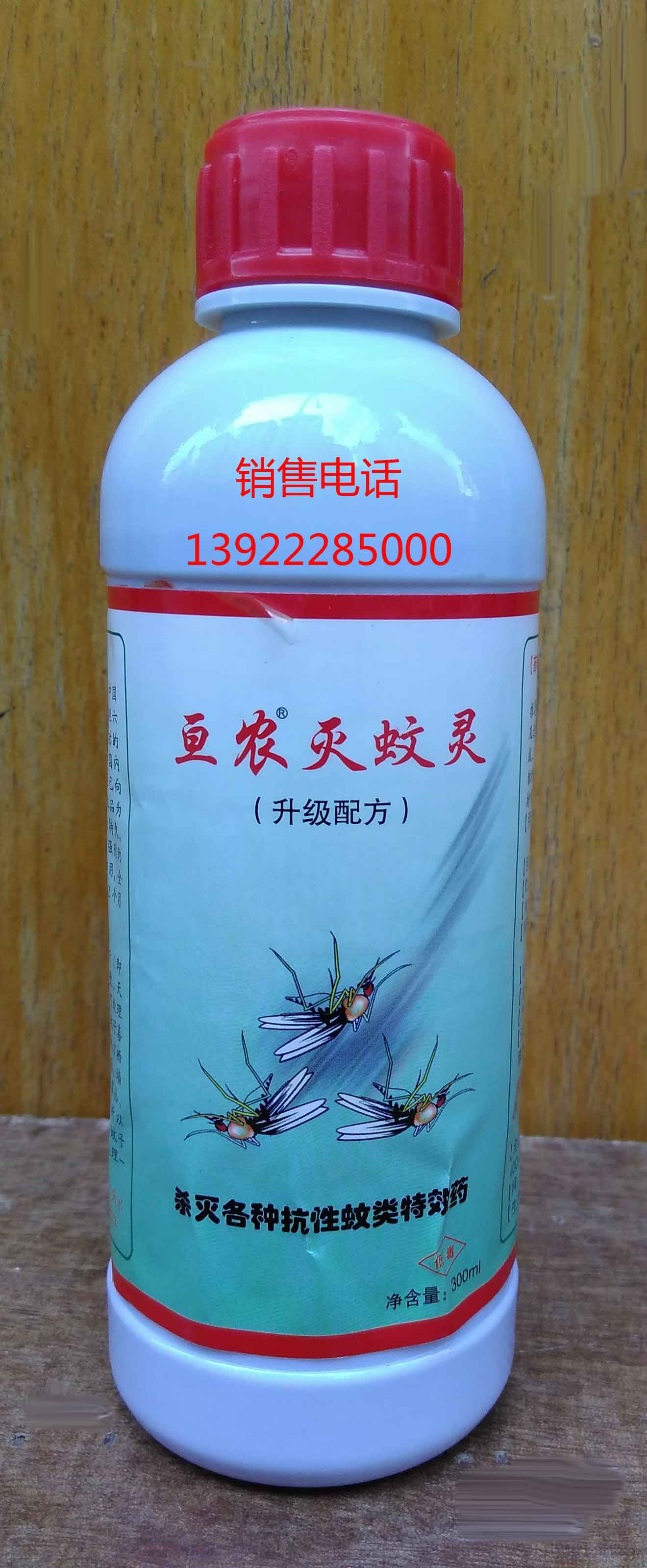 亘农灭蚊灵 喷洒用药一次,可保持2个月无蚊