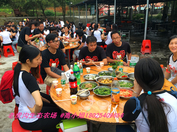 深圳老虎沟生态农场秋季田园野炊,烧烤垂钓休闲一日游18025409656