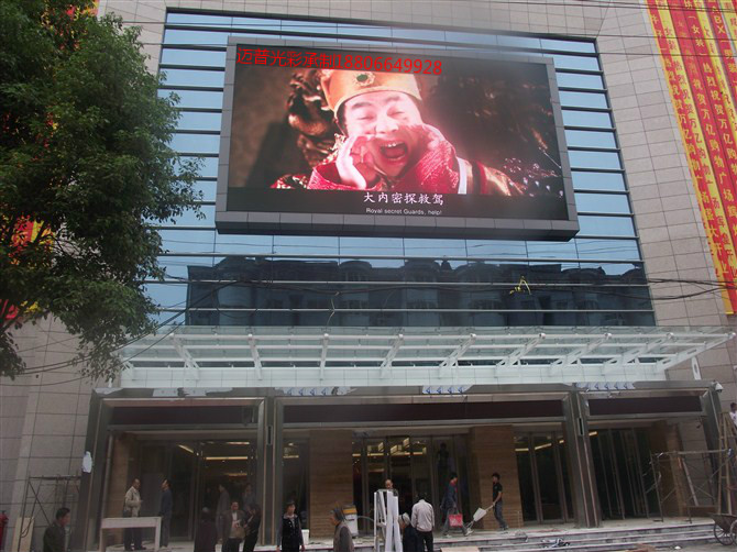 报告-商场地产led显示屏房地产led显示屏厂家直销价及行情