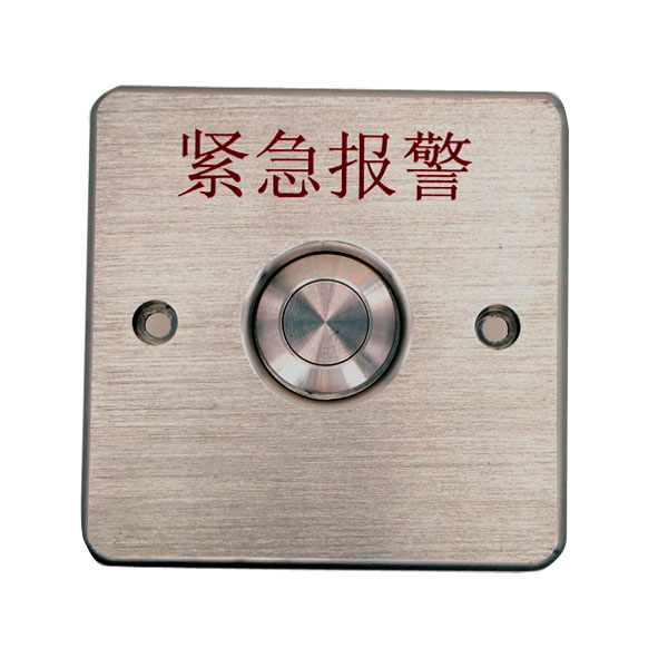 poe供电ip网络紧急报警按钮