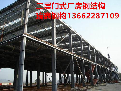 二层门式厂房钢结构