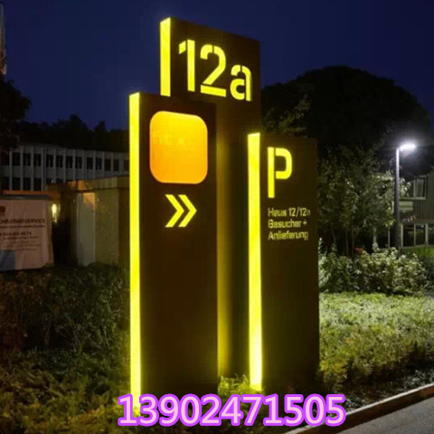 景区标识系统选深圳雷达广告公司