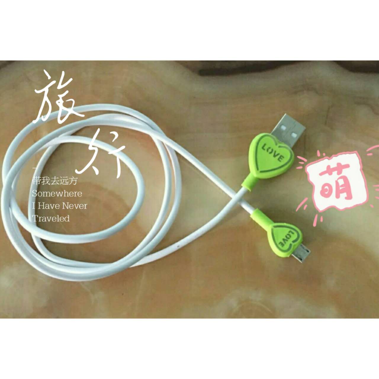 质量,但挑选一款质量好的电池,外观又你又喜欢的爱心充电器甚至排插等