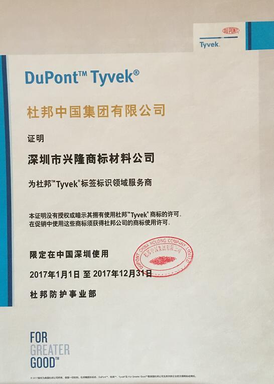 彩色画片,各种精美的商品广告,样本,商品包装,商标等