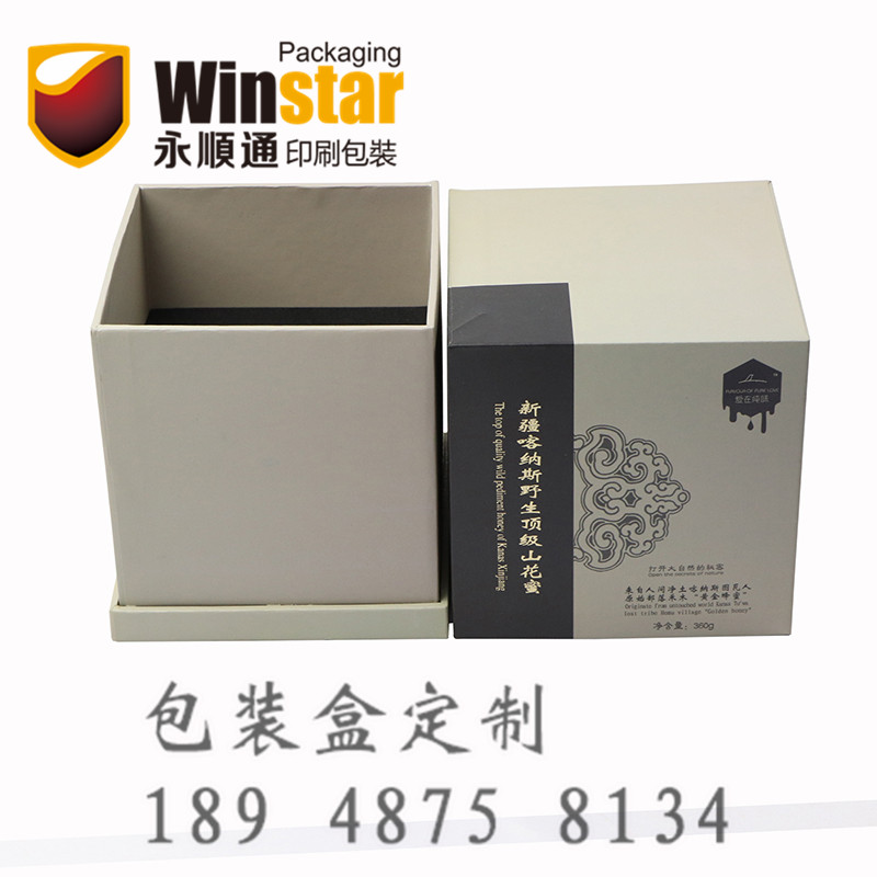 礼品包装盒设计公司 c2_20190624174749_99594.jpg