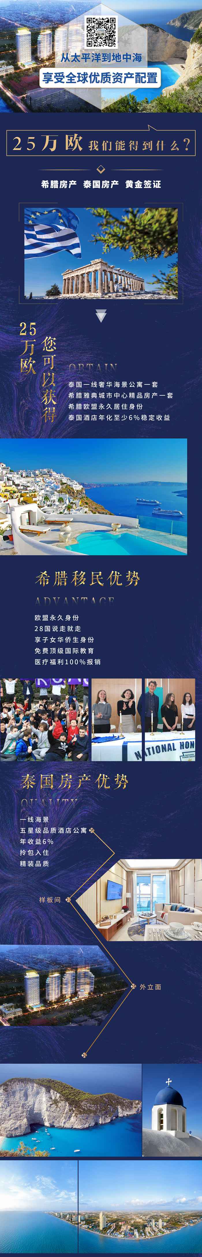 移民公司排行榜_四川移民中介公司排名翊嘉宸联系方式