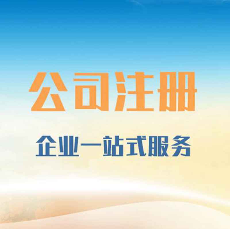 emc易倍网址欧晶科技(001269)：变更注册资本修订公司章程及修订制定部分公