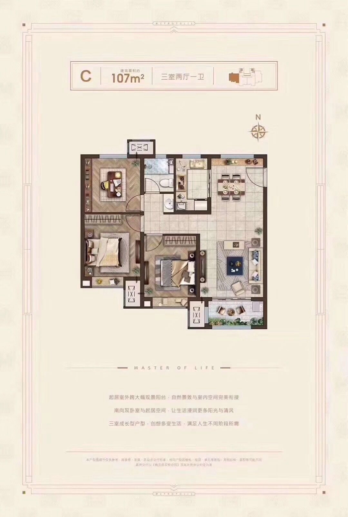 天津新城悦隽首府最新楼盘信息交通便利